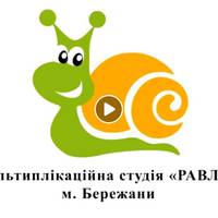 На Тернопільщині школярі створили мультфільми за мотивами казок Лесі Українки (відео)
