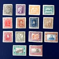 У Тернополі зберігаються 100-річні марки УНР, надруковані в Австрії (фото)