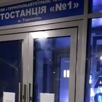 На тернопільському автовокзалі людей із залу очікування вигнали мерзнути на двір (відео)