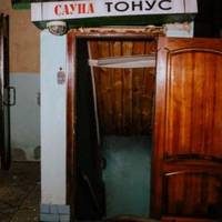 У центрі Тернополя на вулиці Замковій вночі горіла сауна. ФОТО
