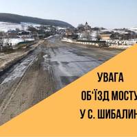 До уваги водіїв, у зв‘язку з ремонтом закривають рух мостом на трасі М-12
