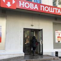 Під виглядом повідомлень від 