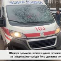 Порізала жінка: у Тернополі чоловіка госпіталізували з ножовим пораненням (фото, відео)