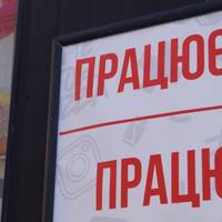 Ресторани у Тернополі працюватимуть у нормальному режимі, а торгово-розважальні центри будуть під посиленим контролем