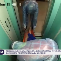 Родичі померлої від Сovid-19 тернополянки вимагають покарання для ковідної бригади через необережну госпіталізацію (Відео)