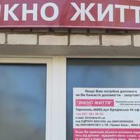 У Тернополі залишили двійнят в 