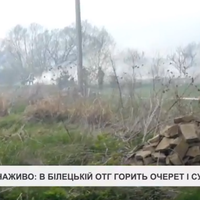 У селі Біла поблизу Тернополя – масштабна пожежа