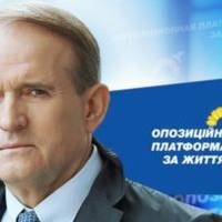 Міська влада Тернополя більше місяця не реагує на петицію про заборону ОПЗЖ