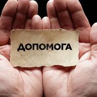 Мати померла від ковіду, батько – в реанімації: сім’я тернополян потребує допомоги