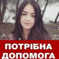 У важкому стані в Тернополі: термінової допомоги потребує 18-річна коропчанка Христина Стрільчук