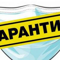 Тернопільщину віднесли до «жовтої» зони карантину