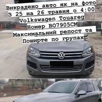 У Тернополі на світанку викрали позашляховик (фото)