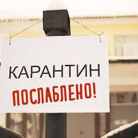 Карантинні обмеження на Тернопільщині послабили