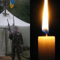 “Йому було лише 29”: відійшов у вічність доброволець з Тернопільщини