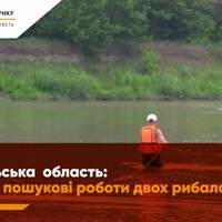 Знайшли одяг на березі річки Дністер: на Тернопільщині продовжують розшукувати двох школярів