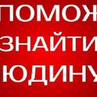 На Тернопільщині родичі 9 місяців розшукують 35-річну Тетяну Цибрій (Фото)