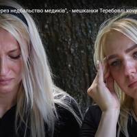 Рятувалися від війни та ворога, переїхали з Донецька у Теребовлю, а найбільший удар пережили через лікарів (ВІДЕО)