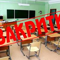 На Тернопільщині можуть закрити ще одну школу