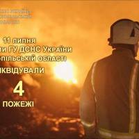 За добу на Тернопільщині сталося чотири пожежі