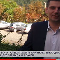 Впав з третього поверху: смерть 30-річного викладача ТНТУ розслідує спеціальна комісія