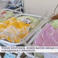 Арсенчик, Артемчик та Андрійко: у Тернополі народилася трійня хлопчиків (відео)