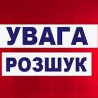 У Тернополі зникла безвісти жінка (Фото)