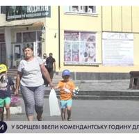 Штрафуватимуть батьків: у Борщеві ввели комендантську годину для неповнолітніх