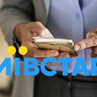 У Київстарі пояснили чому на Тернопільщині виникли проблеми зі зв'язком