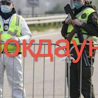 Епідеміолог наполягає на дистанційному навчанні, інакше пророкує локдаун вже цього місяця