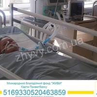 8-річний Павлик Стефанюк потребує допомоги небайдужих