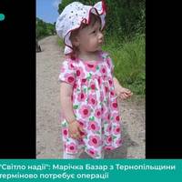 “Світло надії” для Марійки з Тернопільщини: пухлина забирає життя дівчинки (Відео)