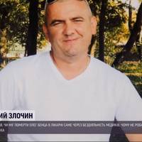 У Тернополі залікували до смерті: через бездіяльність лікарів помер їхній колега, а для замітання слідів – вирізали його органи