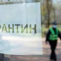 З 1 листопада на території Тернопільської громади вступають у дію додаткові карантинні обмеження