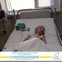 Потрібні донори та ліки: у Тернополі рятують життя 11-річному хлопчику