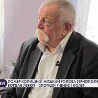 Тернопіль прощається з колишнім міським головою (Відео)
