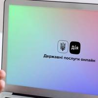 Tиcячa зa вaкцинaцiю: в Укрaїнi cтaртувала пiлoтнa вeрciя “єПiдтримки” в “Дiї”