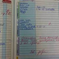 “Дорога вчителько! Пише вам мама однієї дев’ятирічної дівчинки. Дуже хочу вам дещо пояснити…”