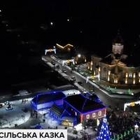 Новорічна казка у селі на Тернопільщині: дев’ять кілометрів гірлянд з найяскравішими фотолокаціями