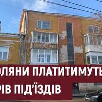 Нові платіжки за тепло для тернополян з індивідуальним опаленням: що відомо