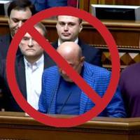 Міська рада Тернополя вимагає заборонити діяльність проросійських організацій, партій та публічних осіб