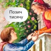 Так собі Ромео. На Тернопільщині хлопець під час побачення викрав у дівчини з ліфчика понад 21 тисячу гривень