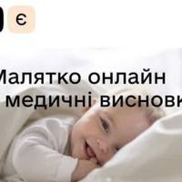 ТЕРНОПІЛЬСЬКІ БАТЬКИ МОЖУТЬ ЗАРЕЄСТРУВАТИ МІСЦЕ ПРОЖИВАННЯ ДИТИНИ В ДІЇ