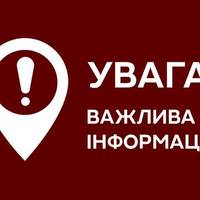 Перевірка документів та авто: які обмеження чекають на мешканців Тернопільщини при надзвичайному стані