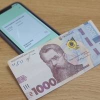 Гроші з єПідтримки можна витратити на допомогу українській армії: як це зробити