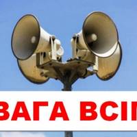 Ворог планує провести бомбардування: 44 бригади, тернопільського аеропорту, складів у селі Біла, — Надал