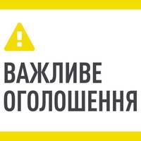 Звуки військової техніки без сигналу сирени – не привід для паніки!
