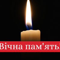 Лікар з Тернопільщини загинув у бою за Україну (Фото)