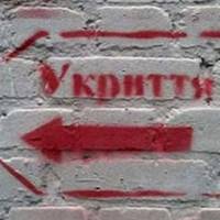 В захисних укриттях Тернополя проведуть інтернет