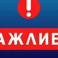 Тернополян закликають не забувати про необхідність подати показники лічильників