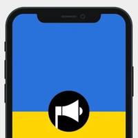 Запрацював додаток “повітряна тривога”, який сповіщає про неї в різних областях